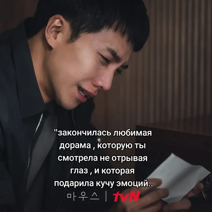 На неделе постараюсь сделать пару эдитов..  А у вас есть такая дорама ?#kdrama #барым #обони #мышьдорама #чонбарым #чонбарым #гомучидорамамышь #