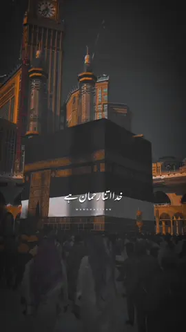 Ya Allah Ap rehman o raheem hain🙏❤ #imamhussain #imamali #yaabbas #karbala #muharram #growmyaccount✅ #foryou #man_ghaziyan 