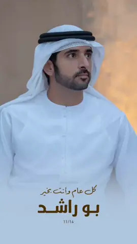 #عيد_ميلاد #فزاع 