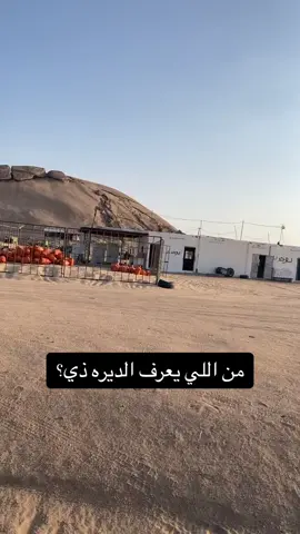 تعجبني الطنخه ويعجبني الطيب ‏وتعجبني عزوم الرجال القويه ‏ويعجبني اللي يجتلد كنه الذيب ‏هقوات راسه فالشدايد جريه . #احمد_بن_شلغم #ترند #اكسبلور #هاشتاق #ابيات_من_ذهب #معدات_ثقيله 
