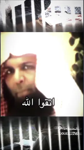 اتقوا الله🖤☝️ الشيخ خالد الراشد فك الله اسره