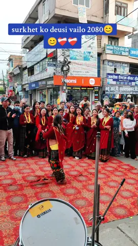 #deusivailo #tiharspecial #surkhet  #goviral #fypシ  #tihar2023 