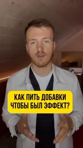 #витаминд#магний#железо#врач#витамины#добавки