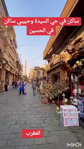 #Duett mit @yassergaber877صائد الكاميرا 