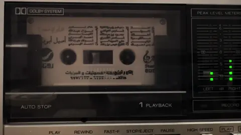 الخبر نفس الخبر #أصيل_أبوبكر #كاسيت #2004 