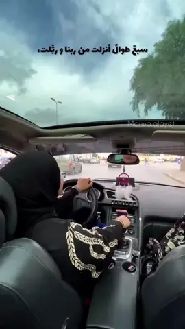 #duo avec @Marwa alayet  #إقرأ  #القران_الكريم 