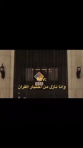 احلى شعورررر 💗🥺✨ #اكسبلورررررررررررررررررررر♡♡ #اقتباسات_عبارات_خواطر #ديين #مكة_المكرمة_السعودية #رياكشن #pov #explorepage✨ 