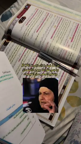 #CapCut شوف شلون😔😔👍🏻👍🏻 #سادسيون #اكسبلورexplore 