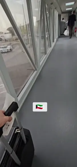 قلبي سبقني وطار للكويت 🇰🇼💚💚 #اكسبلور #اكسبلورexplore #explore #explor #الشعب_الصيني_ماله_حل😂😂 #اكسبلوررررر #fyp #fypシ゚viral #2023 #مطار_الكويت #مطار_الرياض #الكويت #سفر #kuwait🇰🇼 #الكويت🇰🇼 