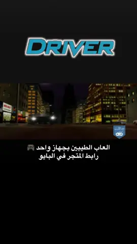 كل العابكم يالطيبين بجهاز واحد🤩 رابط المتجر في البايو😍 #الطيبين #الطيبين_الزمن_الجميل #جيل_الطيبين #جيل_التسعينات #جيل_الثمانينات #كمبيوتر_العائله #explore #fyp 
