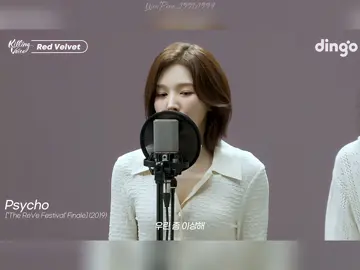 Psycho vẫn là huyền thoại 💚💜💝💛💙 #redvelvet #reveluv #kpop #xuhuong #irene #wendy #seulgi #joy #yeri 