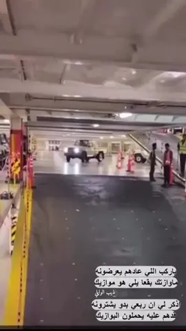 #ذيب_الوايلي #شاص #بريمي #جيب_ربع #explore 