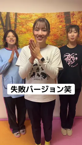 #こみね幼稚園 #幼稚園 #西東京市 #おすすめにのりたい #職員 #幼稚園教諭 #幼稚園の先生 #楽しい #楽しい毎日 #働きやすい環境 #働きやすい職場 #産休前 #失敗 #失敗作 