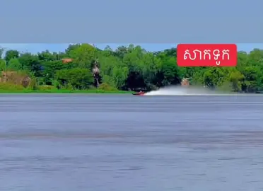 អេមណាស់😘 ក្អែកខ្មៅ😍