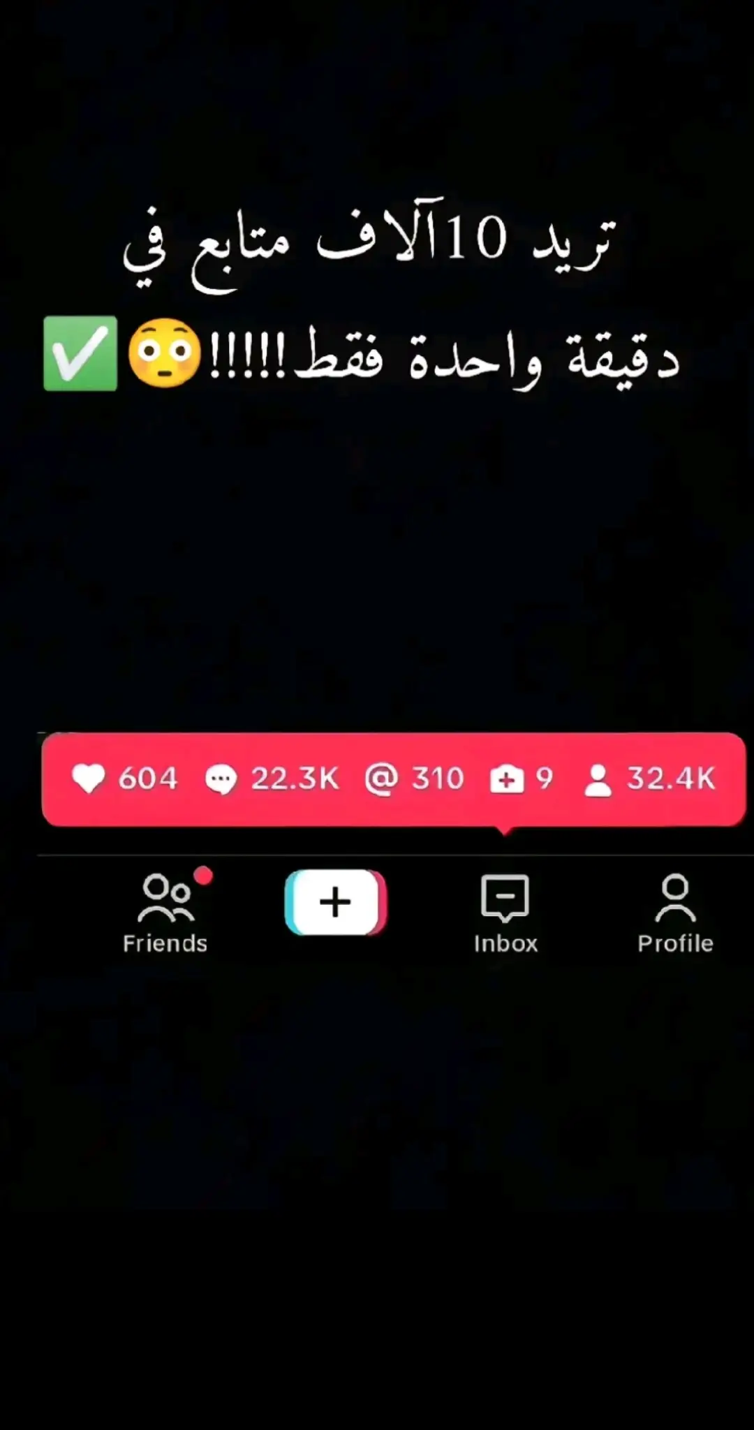 طبق الشروط ومبروك عليكو❤️ #viral  #explore  #الشعب_الصيني_ماله_حل😂😂  #مۘــڸــڪ_ا̍لإحۡــڛۣــٰٱ̍๛ 