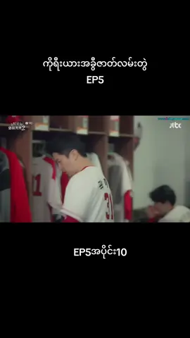 #ကိုရီးယား #အခွီဇာတ်လမ်းတွဲ #အဆုံးထိတင်ပေးမှာမလို့followထားနော် #10M #view #ahsai98 