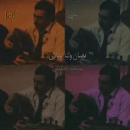 تعبان والله :#f  ياأباحاتم  #ياأباحاتم @عَـــلي#جنوب_العراق🇮🇶 @عَـــلي #طرب@عَـــلي  #غناء   #foryoupage   #كريم_منصور #طربيات_الزمن_الجميل  #fypシシ #غناء_عراقي  #اكسبلور #tektok  #البصره_شط_العرب  #كريم_منصور_ضعفني_الزمن #كريم_منصور_مطرب_الفقراء 