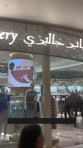 Looking for that perfect gift to take back home? Our camel milk soaps capture the essence of the Middle East. 🐪 Visit Al Jaber Gallery in Dubai Mall and get a perfect gift for friends and family. #thecamelsoapfactory #freshfromthedesert #visitdubai #dubaitourism #dubaigifts 