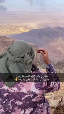 اكسبلور#تصميمي #_عبارا_تناسب_الفيديو_تثبيت📌🖤 #تصويري#العمرني#