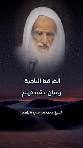 #football #اكسبلورexplor #اكسبلورexplore #اكسبلور #foryourpage #مسلم #fy #foryou #foryoupage #ابن_عثيمين @بومعطار @بومعطار @بومعطار 