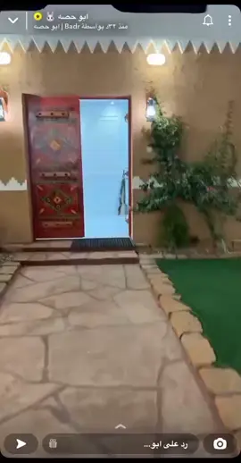 مضاربة أبو عجيب وسعود #ابوحصه #ابوعجيب