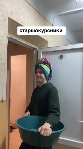 кожен рік так😂 P.S. я не курю😉 і вам не раджу😊 #fakesituation #гуртожиток #студент #жиза #першокурсник #старшокурсники #поселення #гуртожиток_чек #гуртожитськібудні #гуртожитськежиття #мем #гумор #прикол #життєво 