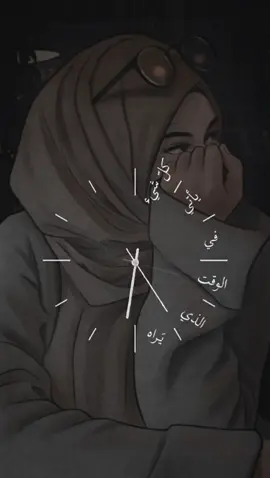 كل شئ ياتي في الوقت المناسب اصبر وارضى بما كتبه الله لك#اللهم_العوض_الجميل_في_كل_شئ #استغفرالله_العظيم_واتوب_اليه #الصبر_جميل #الصبر_مفتاح_الفرج #صلوا_على_رسول_الله #اكتب_شيء_تؤجر_عليه🌿🕊 #اكسبلور #fypシ #fyp #ستوريات_دينية #ياخالق_الروح_أن_الروح_متعبة🥺💔 #CapCut #انامؤمن_ان_القادم_اجمل 