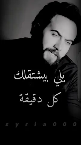 #مجرد_ذووقツ🖤🎼 #🥺❤️ #foryou #konya #fyp #fypシ #tiktok #♥️🙂 #قونيا________________قونيا😌💙 