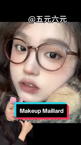 Trang điểm hiệu ứng Maillard cho mùa thu đông #xuhuong #douyinmakeup #tipslamdep #tipsmakeup #LearnOnTikTok #douyinmakeuptutorial 
