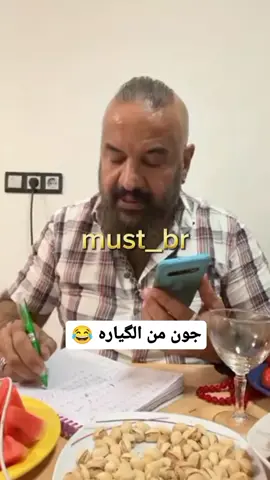 #مصطفى_الحجي_في_النمسا🇦🇹 #شعب_الصيني_ماله_حل😂😂 #كذالك_ايضاً #ها_يابه_شكتلكم_الا_سفره_سفوري😂 #كال_انه 