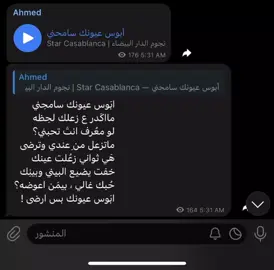 #fyp #foryou #foryoupage #explore #tiktok #fypシ #video #اكسلبور #اكسبلورexplore #اغاني 