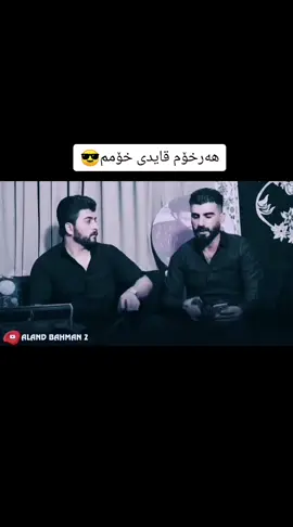 #saman__chwchani #samanchwchani 