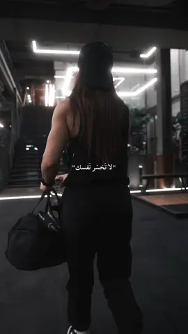 Don’t lose yourself! #gym #motivation #workout #mirahlv 