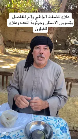 #اكسبلور #اكسبلور محمود الصعيدي 