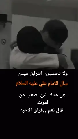 #دويتو مع @وتين القلب🤎