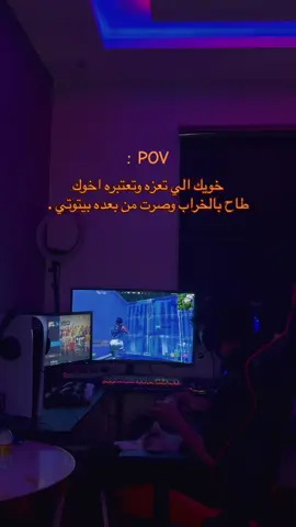 منشن خويك الي تعزه مره وقله الثقه فيك 😔🤍🤍 #عادل_الشراري #for #fyp #foryou #fypシ 