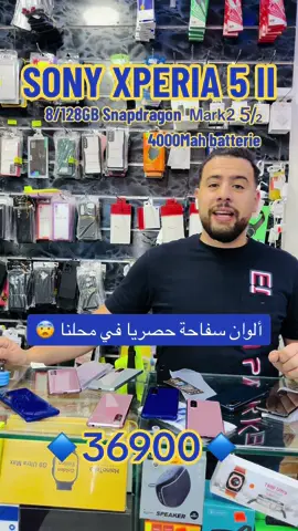 الضغط متواصل #algeria #الجزائر🇩🇿 