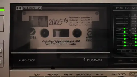 ما دريت #رابح_صقر #كاسيت #2005 