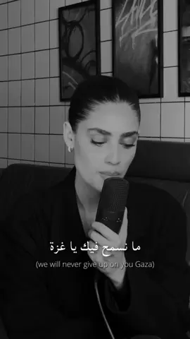 ما نسمح فيك يا غزة🔻'رجاوي فلسطيني' اغنية اصدرها جمهور الرجاء الرياضي المغربي لمساندة الشعب الفلسطيني 🇵🇸🇲🇦