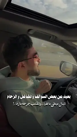 محتاج عزله لين يصفى جوي…#خالد ال بريك@عبدالله ال فروان #شيلات #تصاميم #بدون_حقوق #عناد_الشيباني# @♯̶ ˹ 𝒿𝓊𝒽𝒶𝓎𝓃𝒶 