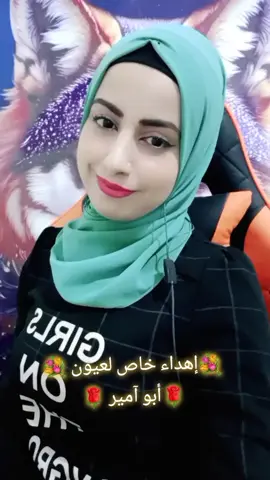 #قصايد_ذوق #اشعار_حزينه_موثره🥺💘 #إهداء #لعيون #أبوأمير #لبنان🇱🇧_سوريا🇸🇾_فلسطين🇵🇸_تركيا #سوريا_تركيا_العراق_السعودية_الكويت #منبج_الرقة_ديرالزور_الشاويه @انغام منبجيه 