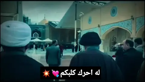 #ولد_الصدر ا خوان محتاج فزعتكم بالحساب  #سرايا_السلام_لَوٌآء_315_314_313_ 