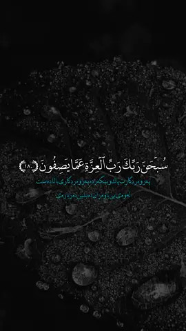 سورة الصافات