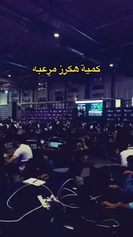 #الامن_السيبراني ‏بلاك هات أكبر تجمع الأمن السيبراني في الرياض ، ماشاء الله تبارك الله انا اقصى شي سويته إستعادة كلمة المرور ‏⁧‫#الامن_السيبراني‬⁩  ‏⁧‫#بلاك_هات23 ‬⁩#السعودية_العظمى_🇸🇦⚔️💚 