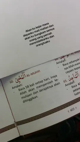 LINK BUKU ADA DIBIO #majmusyarifsahida #reminder #jalurlangit #reminderislamic #dzikirharian #asmaulhusna #bukujalurlangit #doaharian #motivasiislami #quotesislami 