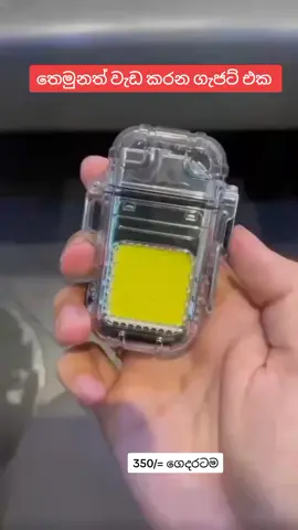 💜 Arc Lighter, Rechargeable Windproof and Waterproof Transparent Plasma Dual Arc Lighter with LED Battery Display, Outdoor Camping Lighter with Flashlight #whatsapp0701188264 #cashondelivery #rsonlinestores #foryou #foryoupage #new #led #lighters #fire #tiktok #trending #bestprice @#foryou @foryoupage @TikTok 