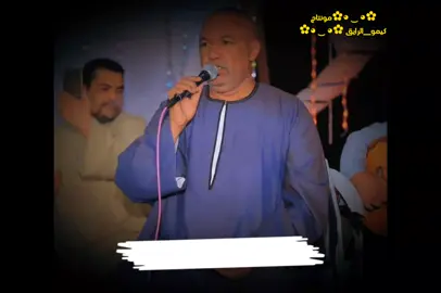 اقوي خانه كف مـوضـوع خـطـير 💔😒 #خانات_كف_قديم #الارتجالي #تصميمي  #كل_جديد_في_صفحتنا #ياسر_رشاد👏🏻 #نجوم_ملووك_فن_كف #الارتجالي 🎬 #ابن_اسوان♥👑 #عمار_ابويحي #اسوان_الاقصر_قنا_سوهاج_اسيوط #كيمو_الرايق♥ #نجووم_كف #📸🔥 