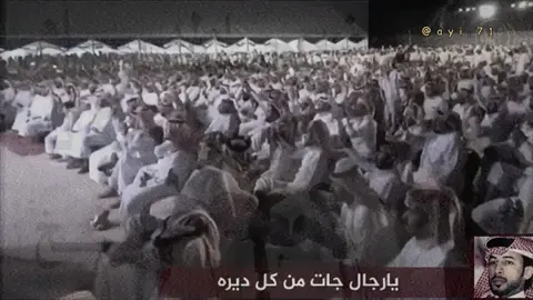 يـام الععٓريقه 🔥.#يام #وعيل #الوعله #العجمان #الشرقيه #الظهران #الخبر #الدمام #خيال_الضيقاء_الوعيلي #الشعب_الصيني_ماله_حل😂😂 #مالي_خلق_احط_هاشتاقات🧢 