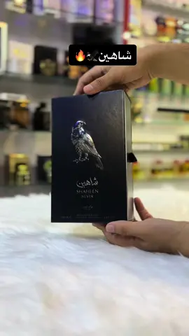 #عطر_شاهين #بوتيك_ستايلي #مرسين_تركيا #fybシ #explore #اسطنبول ##اكسبلور #انقرة #قونيا #عنتاب #انطاليا #بورصة #fybシviral #