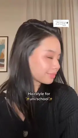 الرد على @aya91702303590 حبيت 💕 #تسريحة_للمدرسة  #تسريحة_أنيقة #fyp #pourtoi #الطايف_الان #هيرستايل #شعر #foryoupage #الشعب_الصيني_ماله_حل😂😂 #قصات_شعر_صبغات_🌸 #السعودية #ميكاب_ارتست_التيكتوك #ميكاب_تتوريال #ميكاب_عرائس #الطائف #مكياجي_ميك_أب  #ميكاب_ارتست_التيك #تسريحات_شعر_بسيطة_رائعة💇💇💖 